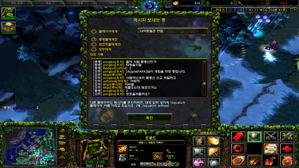Warcraft III Screenshot 2021.02.02 - 22.59.12.64.png