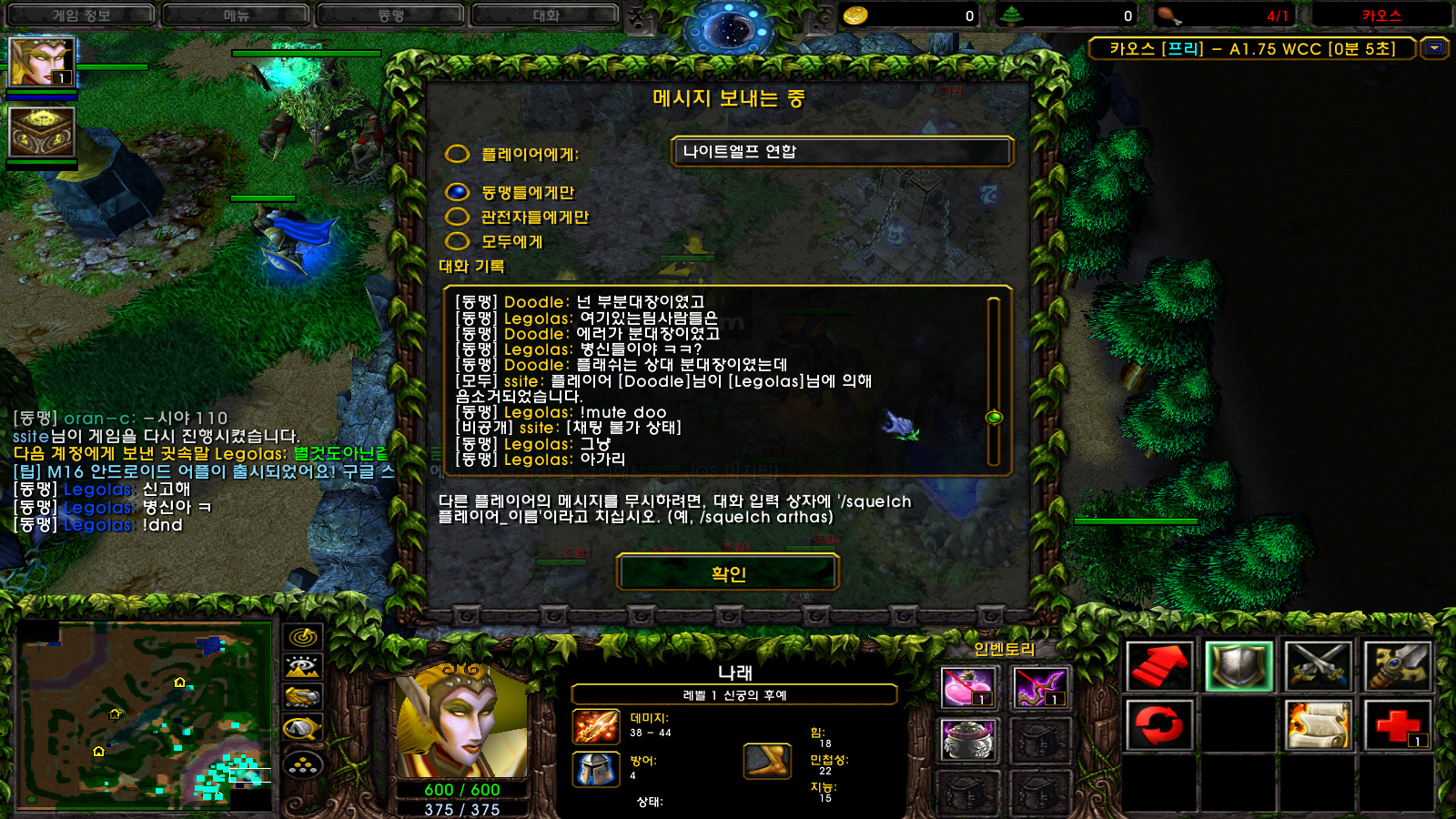 [포맷변환]WC3ScrnShot_022821_083122_01.jpg