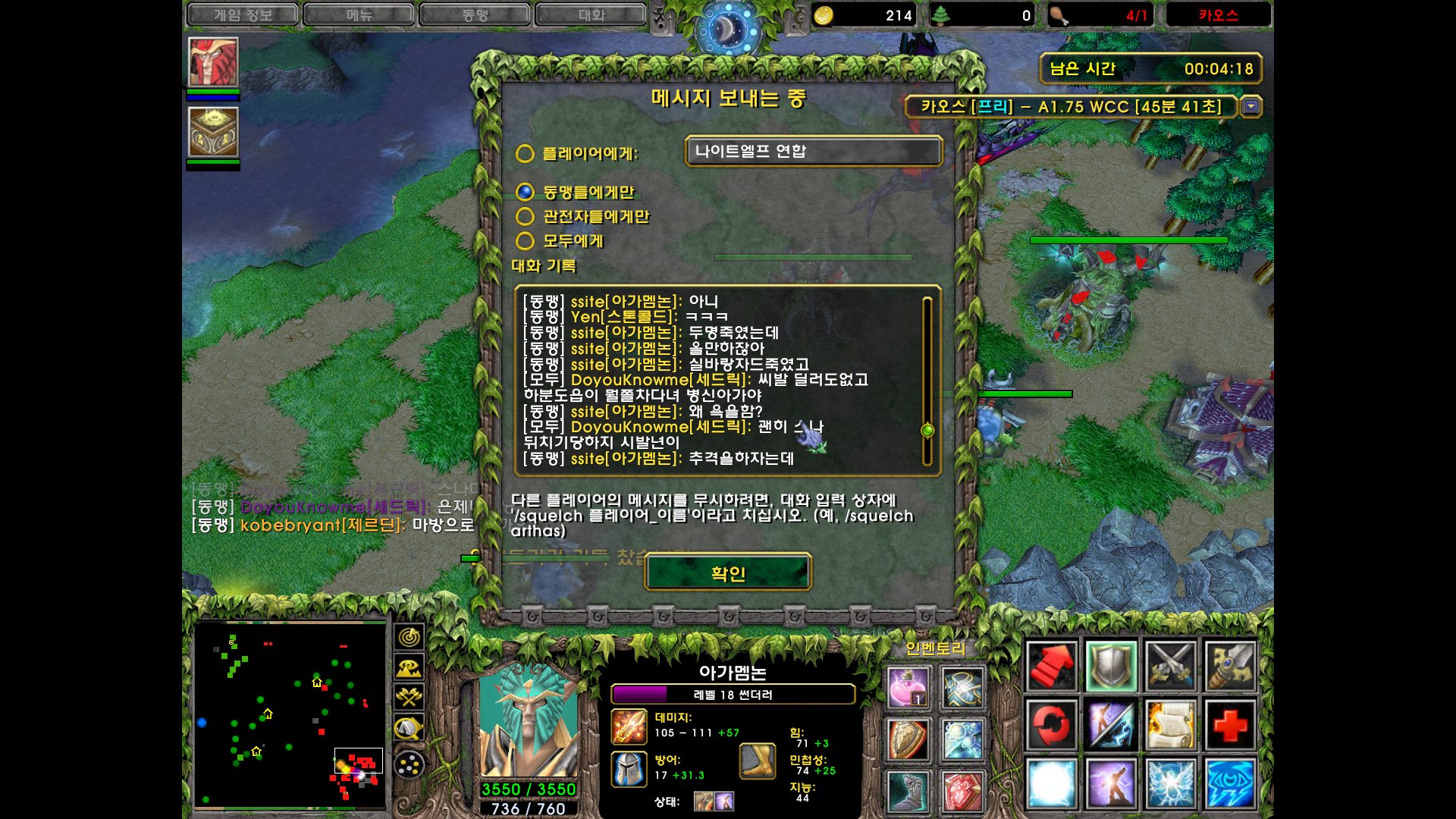 WC3ScrnShot_022821_082324_01.jpg