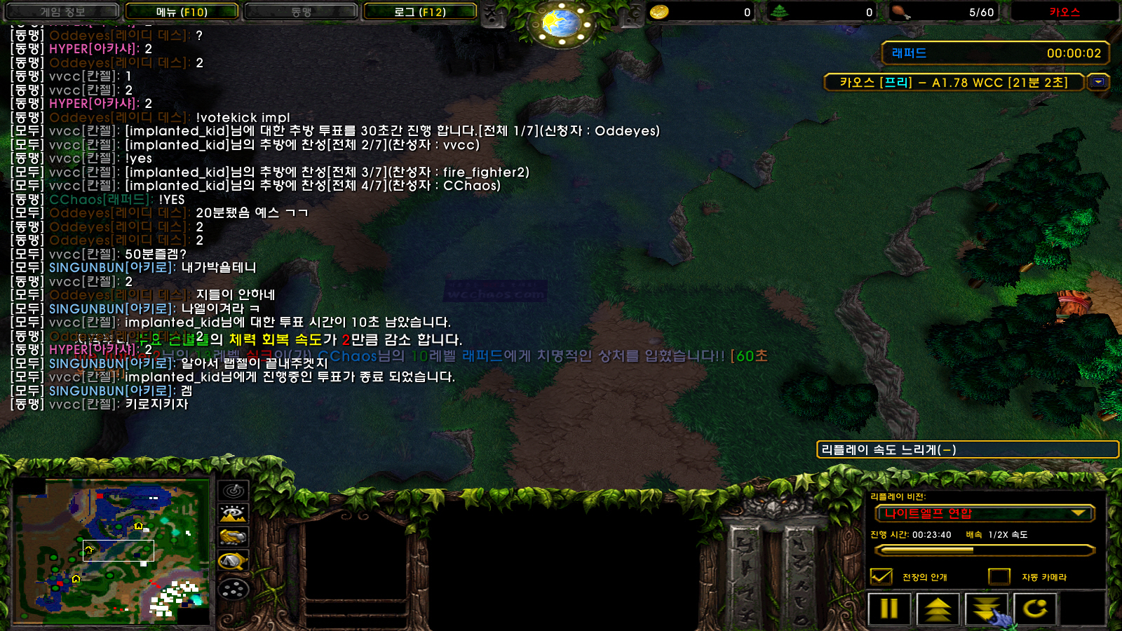 [포맷변환]WC3ScrnShot_030621_174238_02.jpg