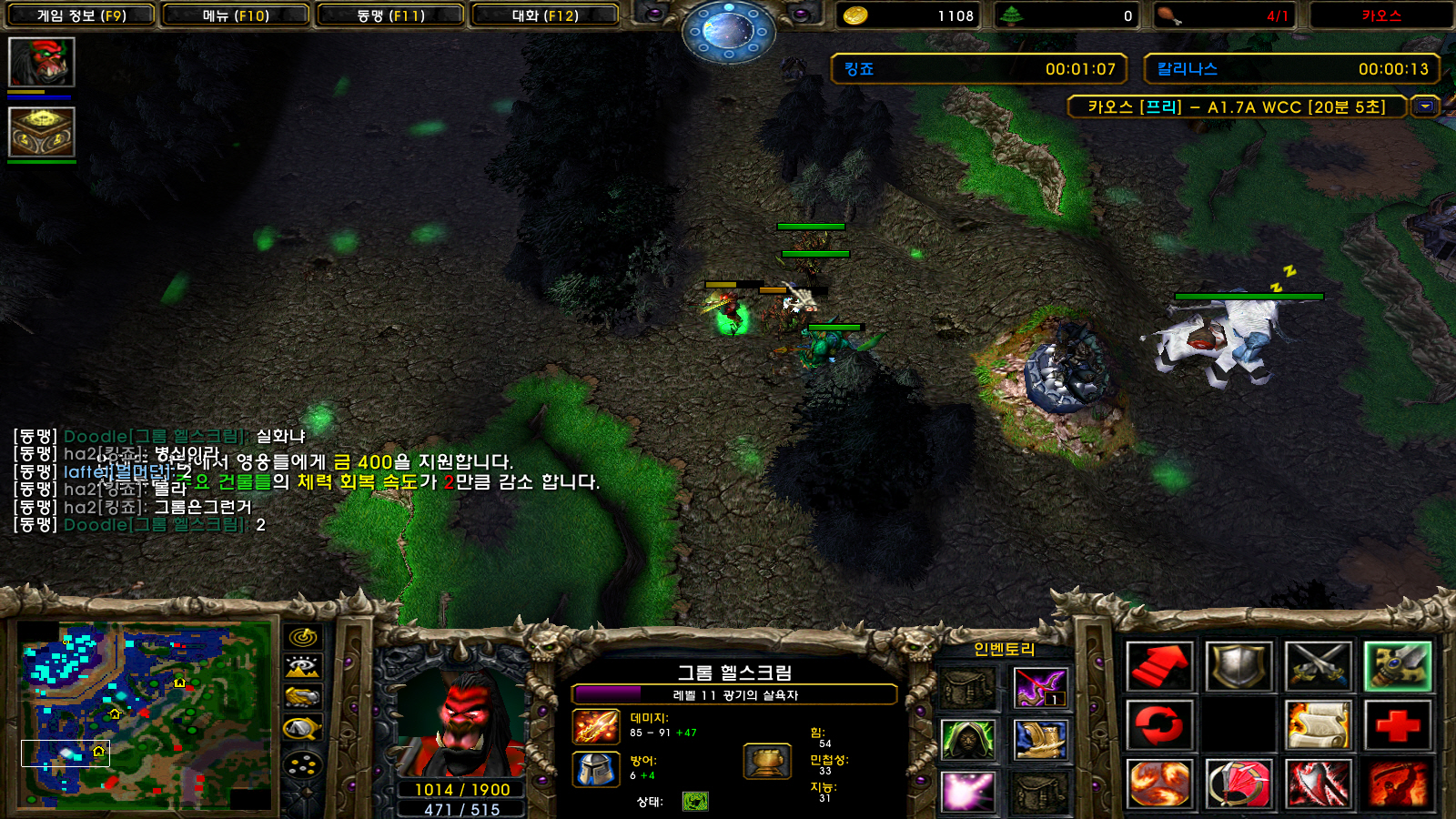 [포맷변환]WC3ScrnShot_032021_151252_01.jpg