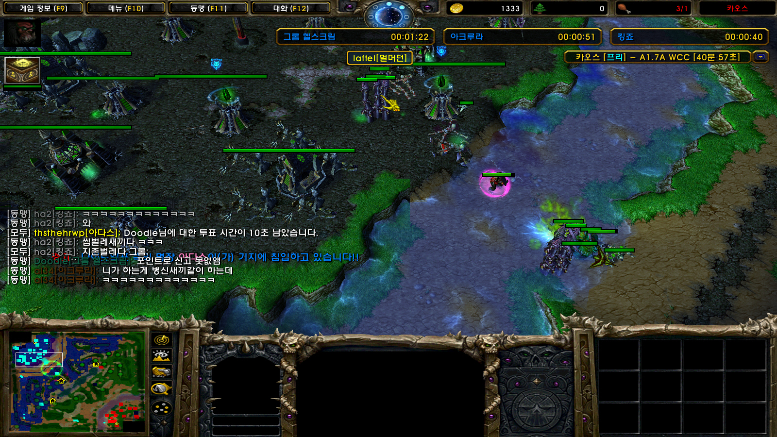 [포맷변환]WC3ScrnShot_032021_153346_05.jpg