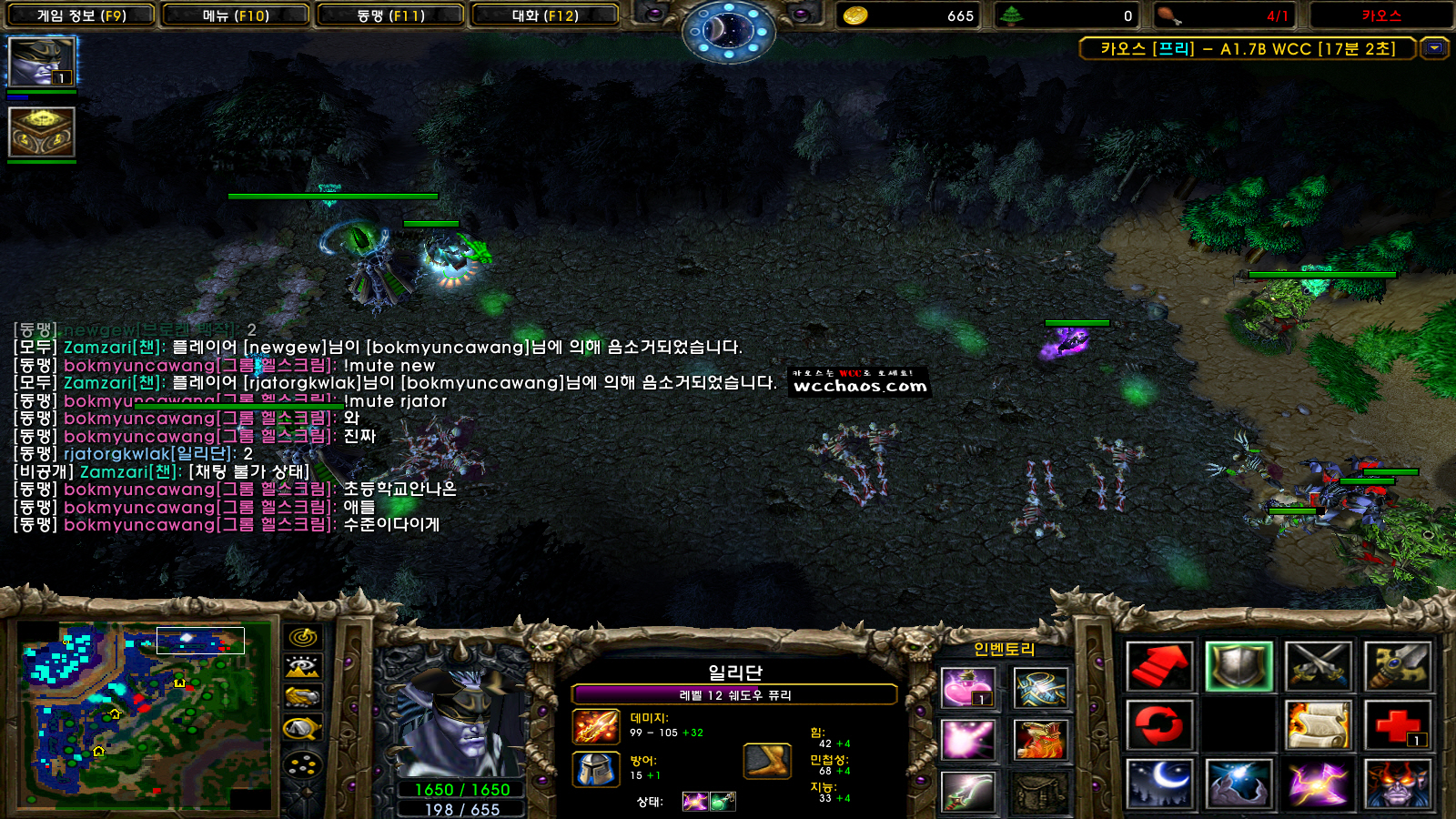 [포맷변환]WC3ScrnShot_040221_160821_01.jpg