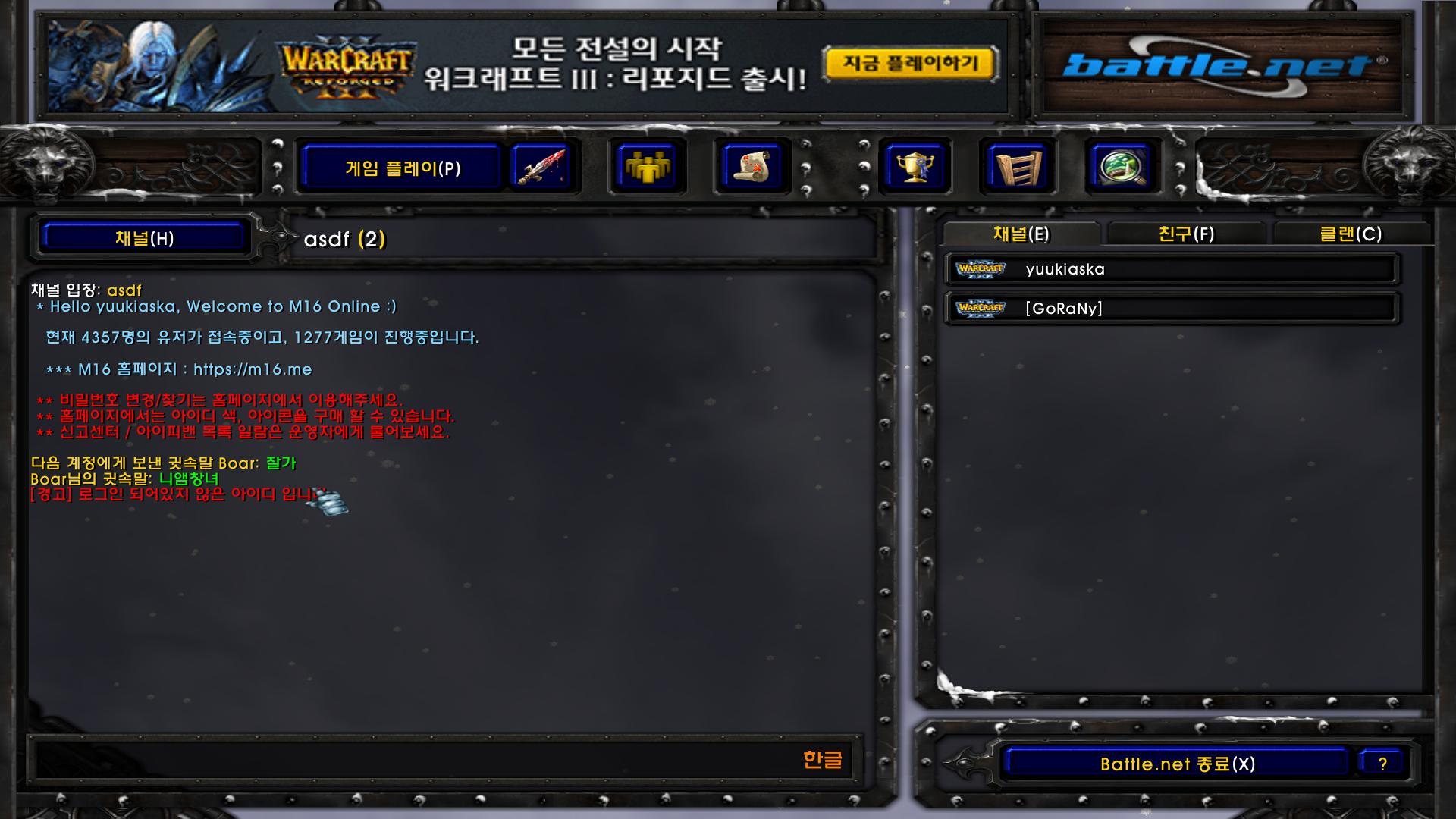 패드립3.png.jpg