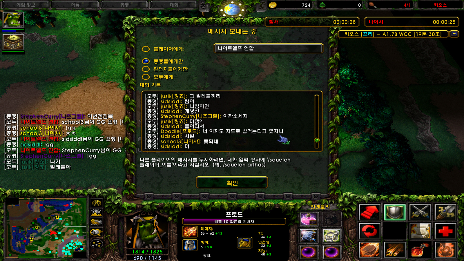 [포맷변환]WC3ScrnShot_041821_081251_02.jpg