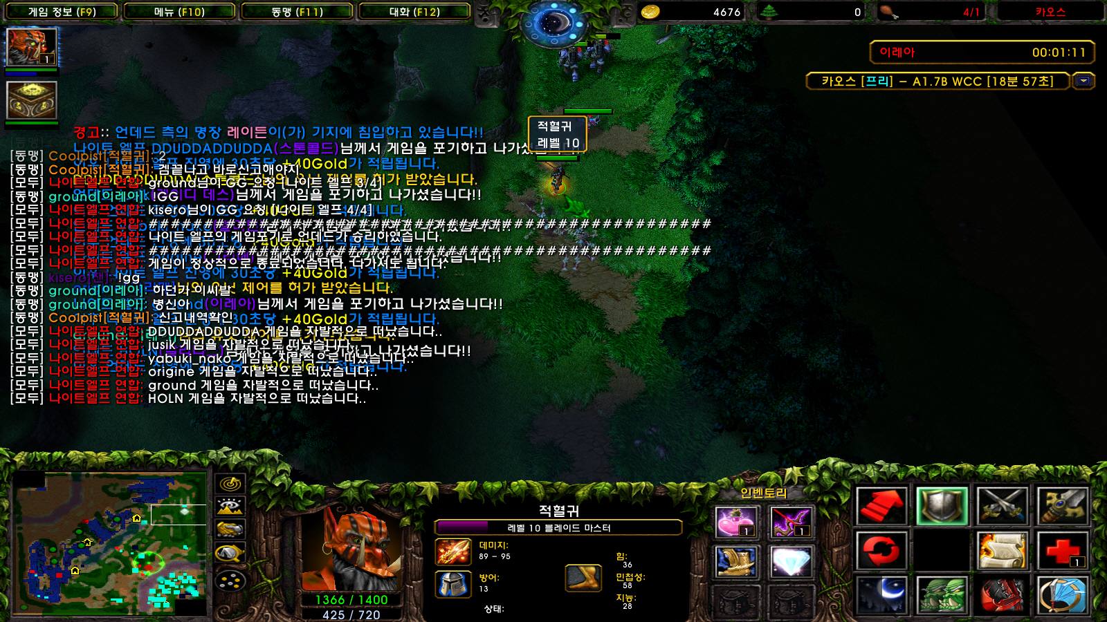 [포맷변환]WC3ScrnShot_041821_051354_02.jpg