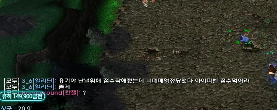 일리 고트 발언.png.jpg