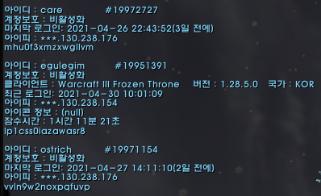 첨부4-1(11시 10분 기준).png.jpg