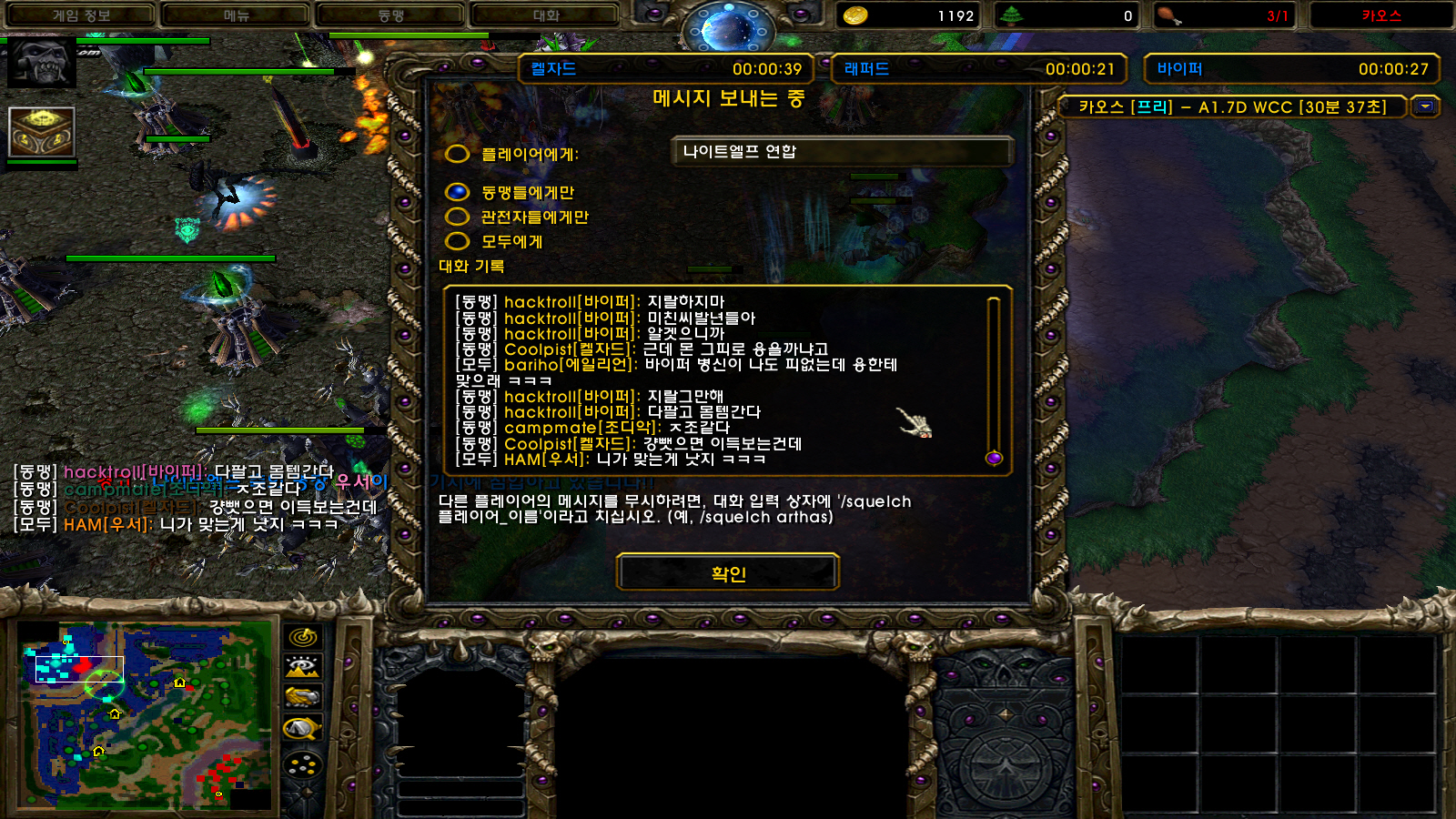 [포맷변환]WC3ScrnShot_050121_214836_01.jpg