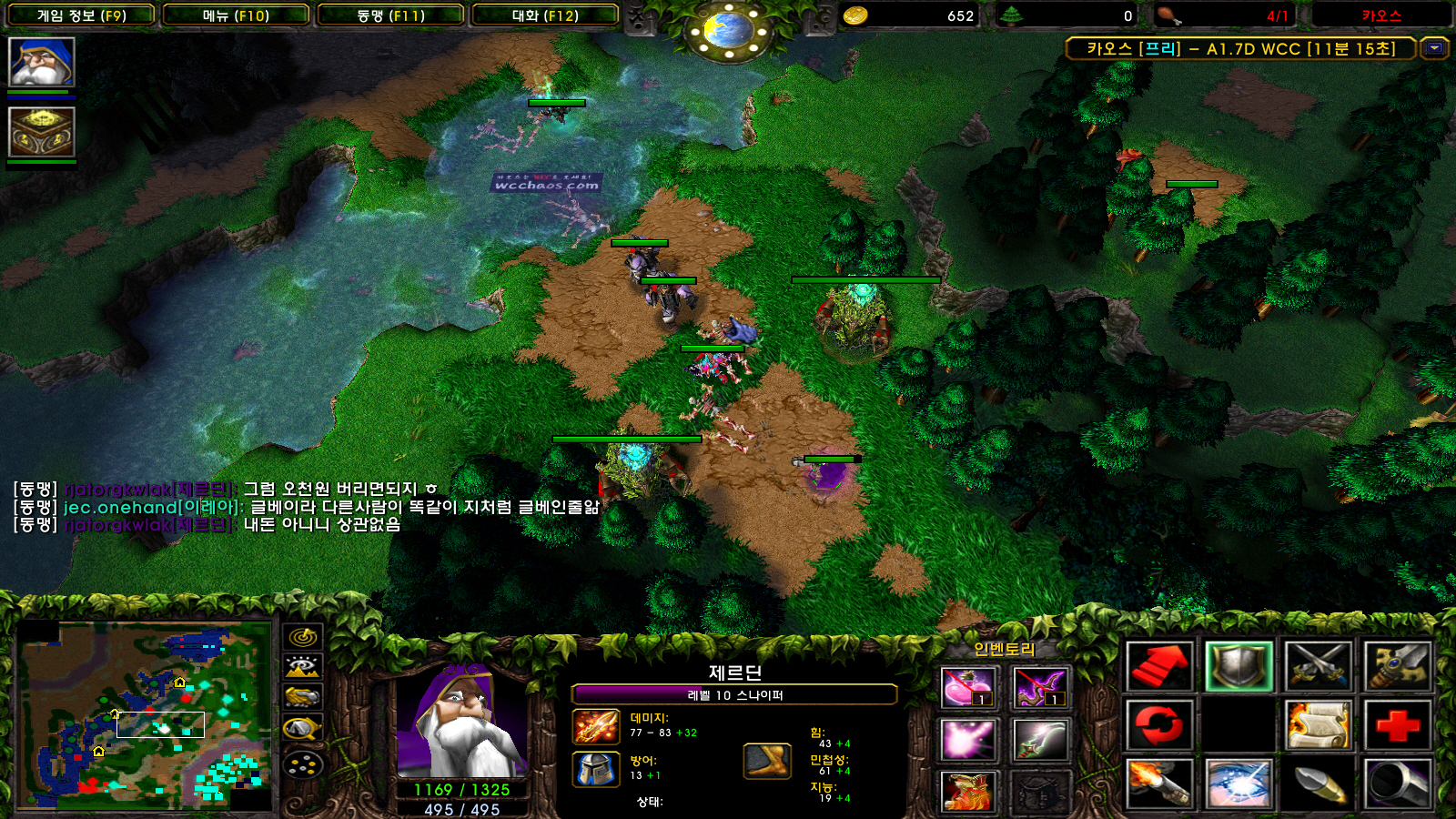 [포맷변환]WC3ScrnShot_050221_183618_03.jpg