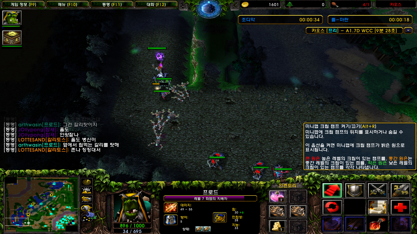 [포맷변환]WC3ScrnShot_050221_220146_01.jpg