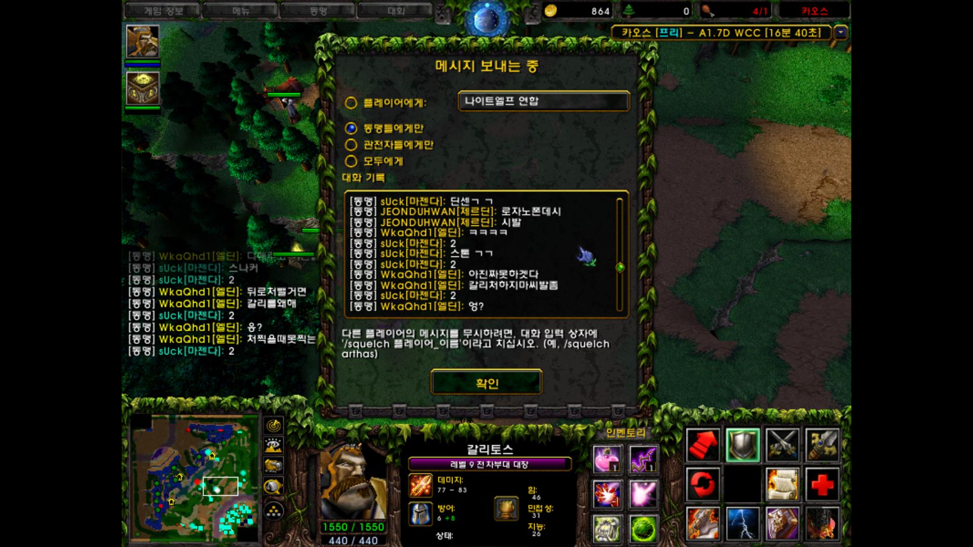 욕설.png.jpg