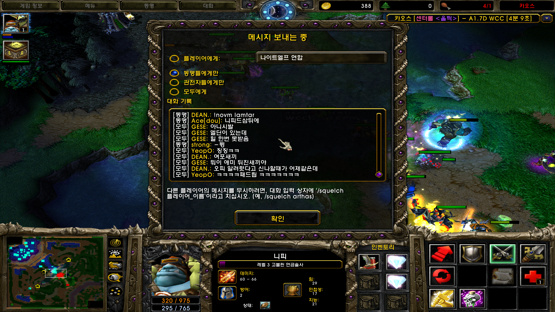 패드립.gif