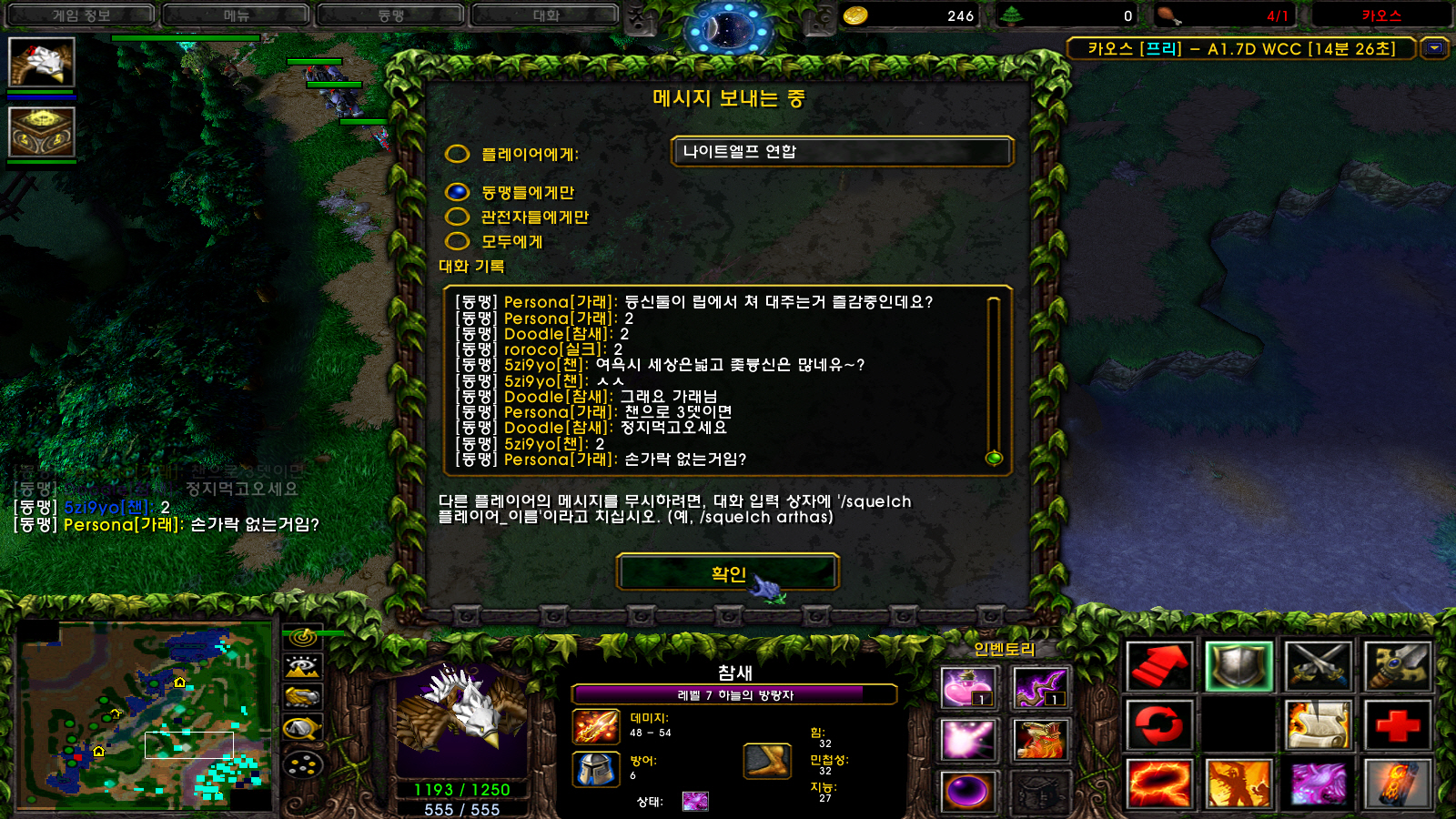 [포맷변환]WC3ScrnShot_050621_040034_06.jpg