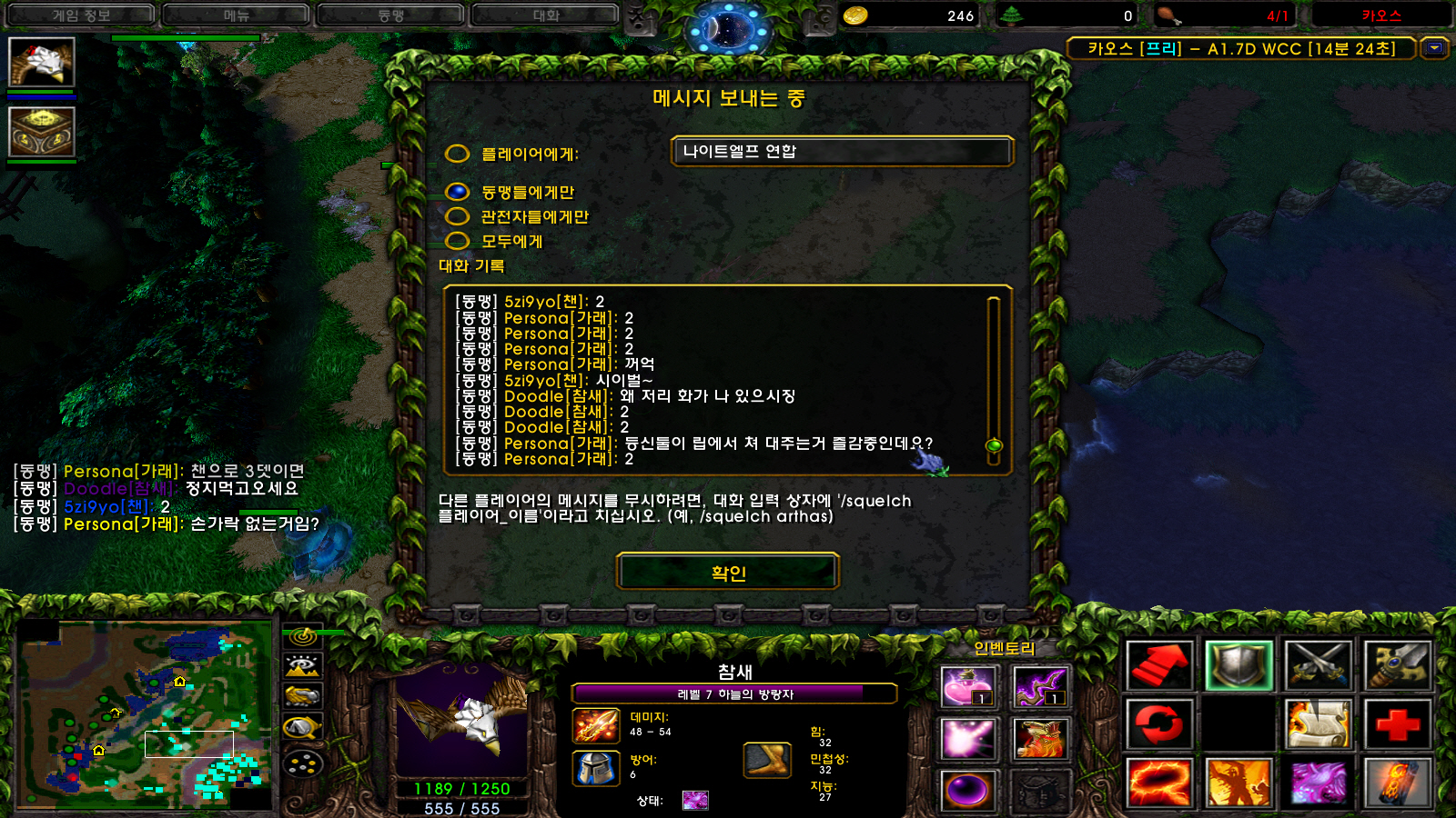 [포맷변환]WC3ScrnShot_050621_040032_05.jpg