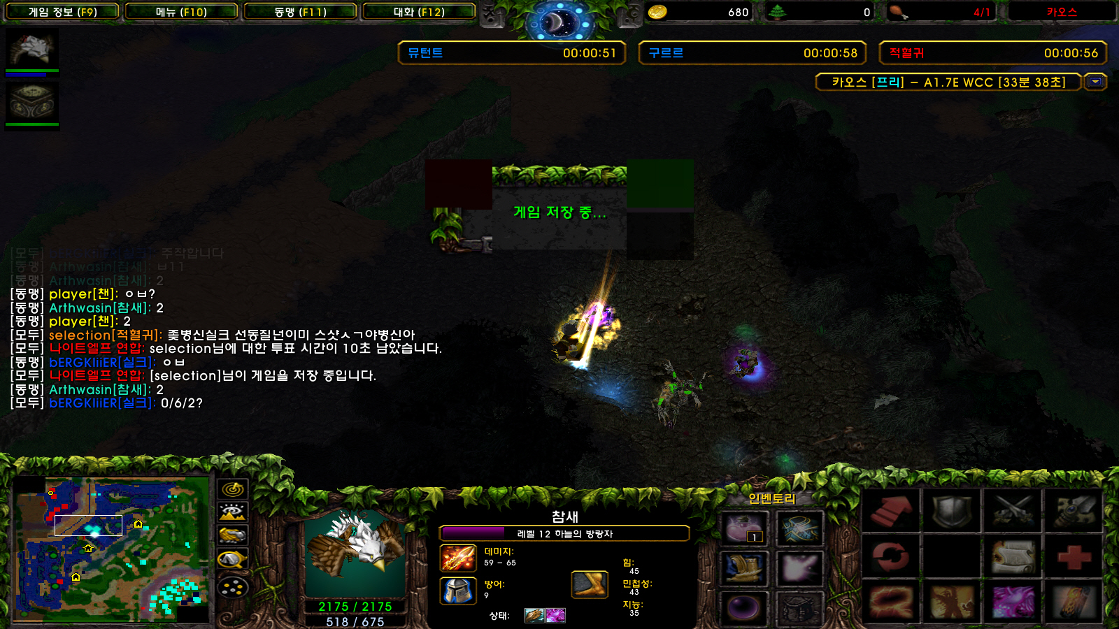 [포맷변환]WC3ScrnShot_050921_023207_01.jpg