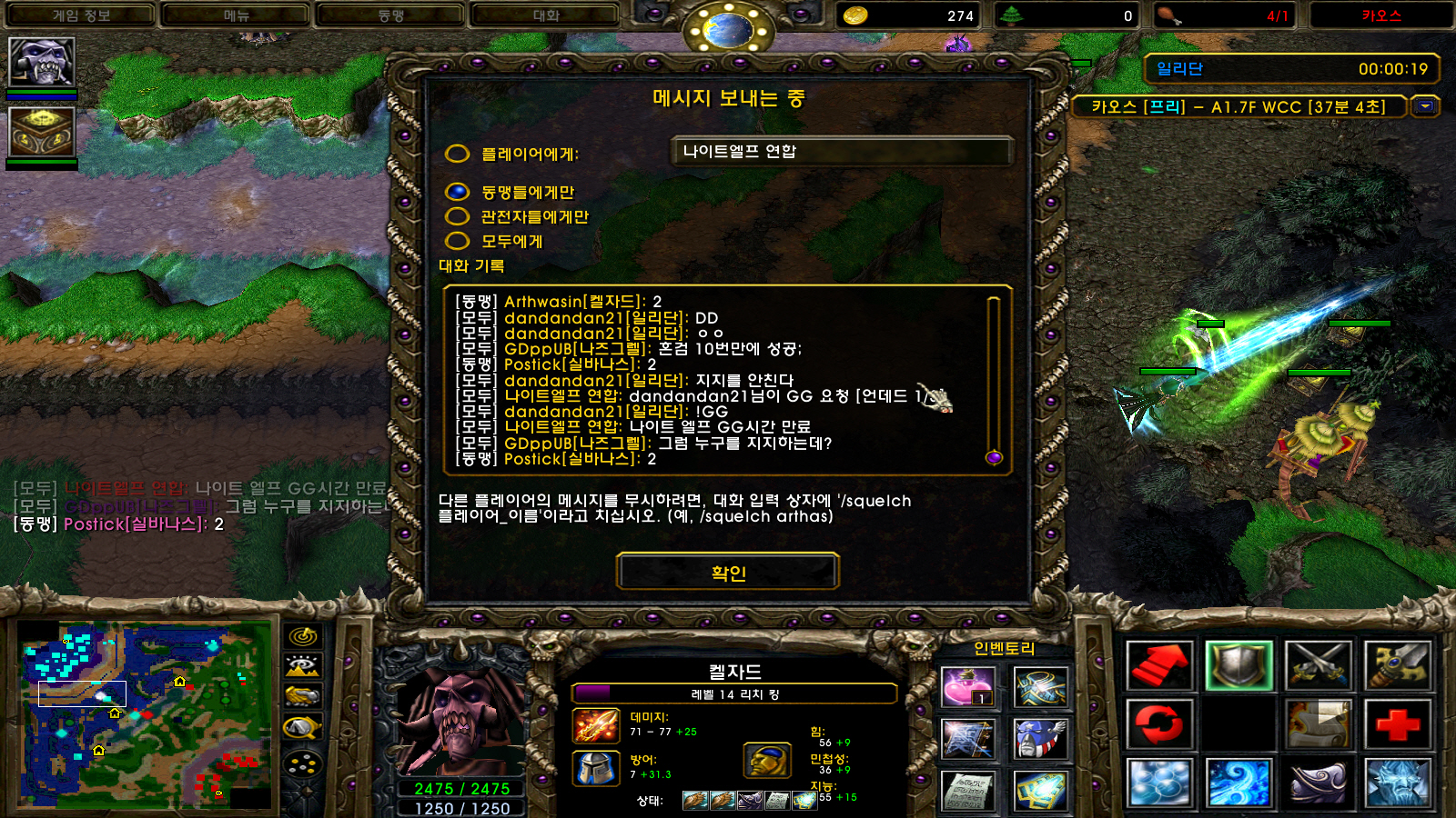 [포맷변환]WC3ScrnShot_051521_034547_02.jpg