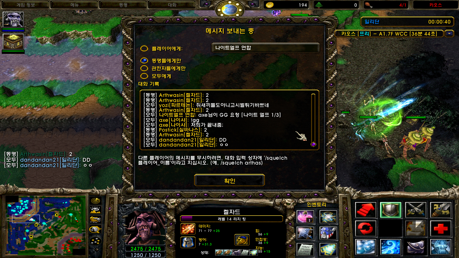 [포맷변환]WC3ScrnShot_051521_034527_01.jpg