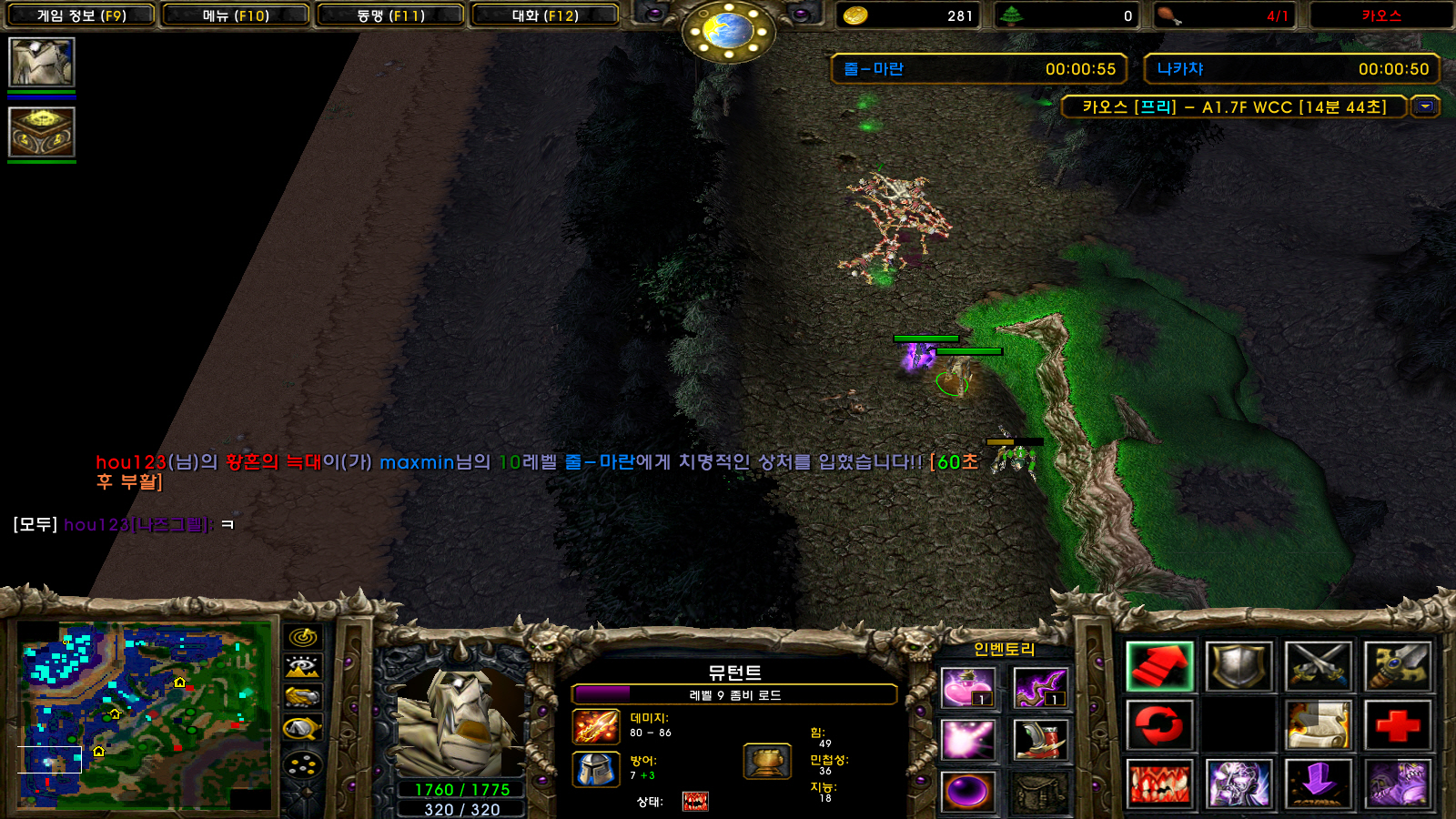 [포맷변환]WC3ScrnShot_051621_113911_02.jpg