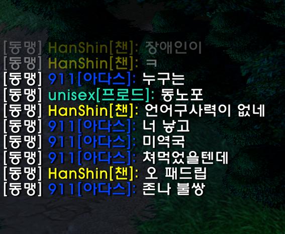 아다스패드립.png.jpg