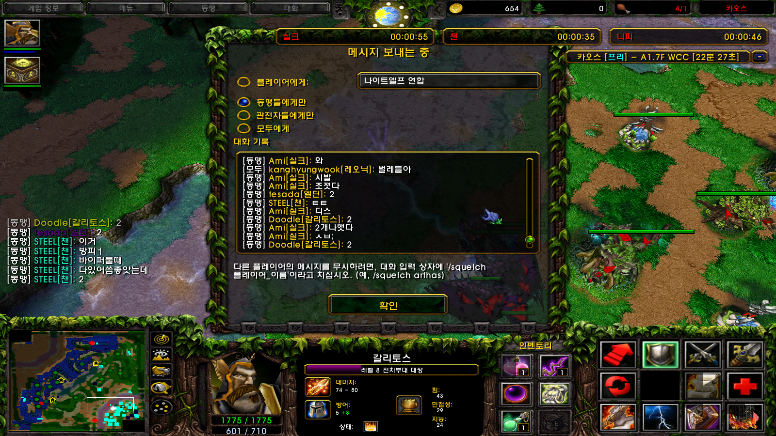 [포맷변환]WC3ScrnShot_051721_160534_01.jpg