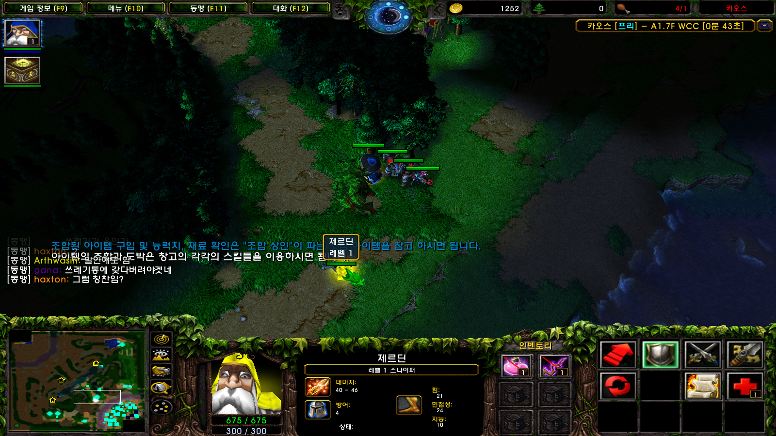 [포맷변환]WC3ScrnShot_052021_064635_02.jpg