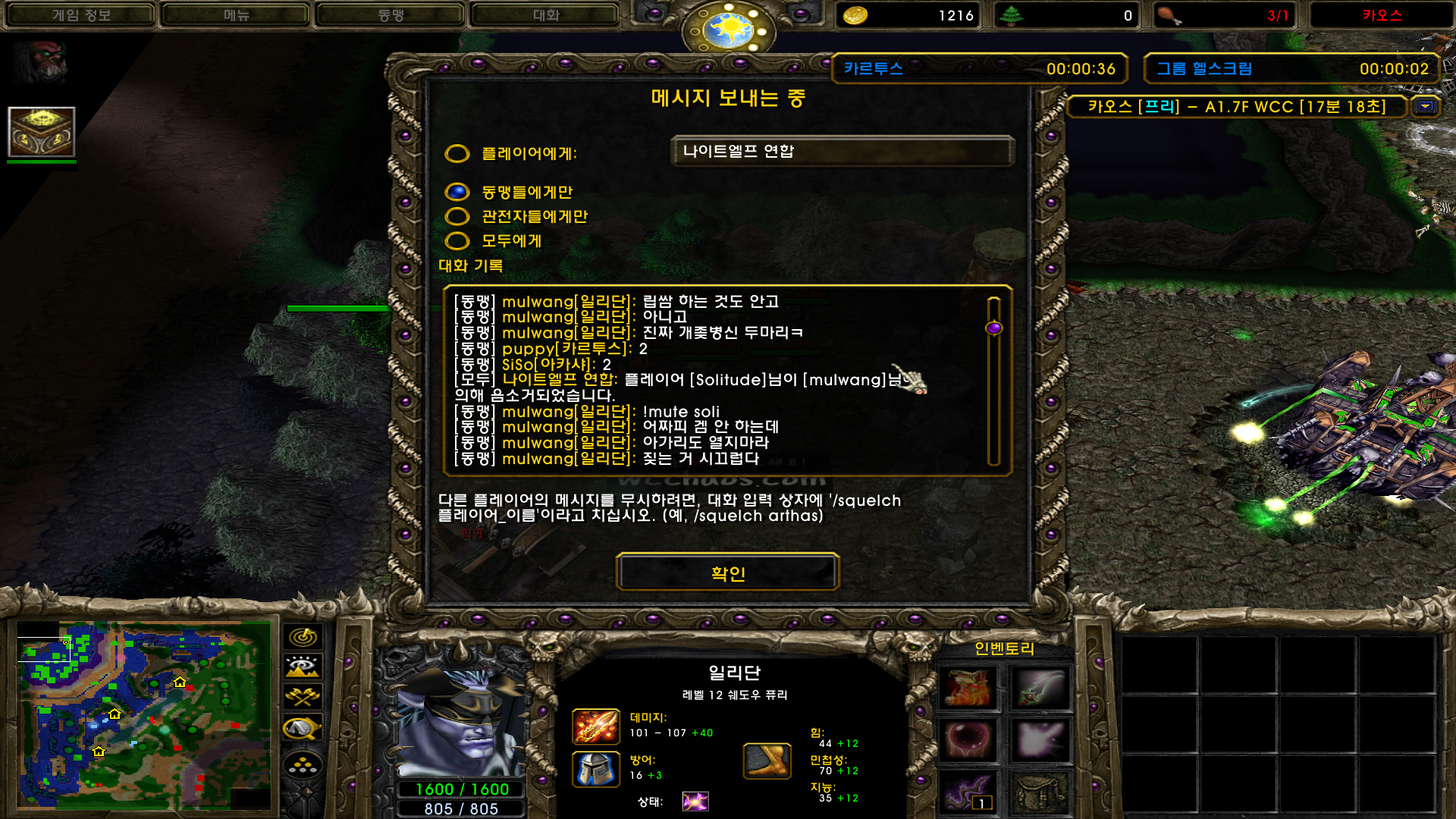 [포맷변환]WC3ScrnShot_052221_174317_02.jpg