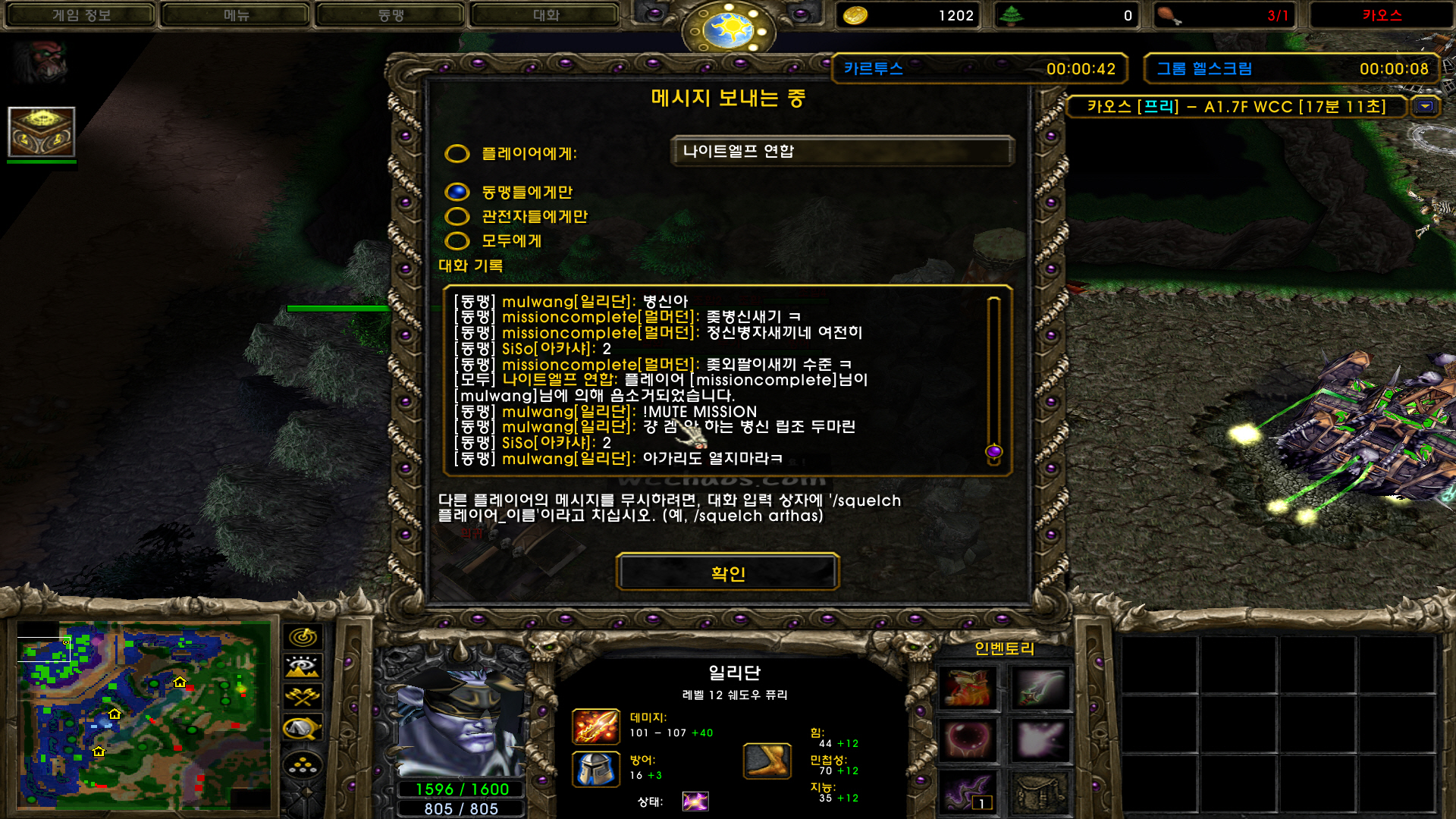 [포맷변환]WC3ScrnShot_052221_174310_01.jpg