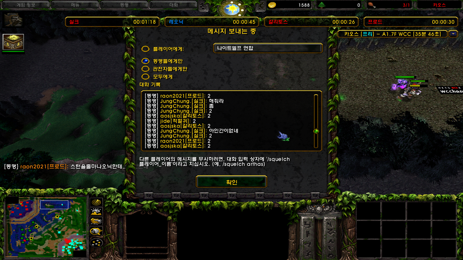 [포맷변환]WC3ScrnShot_052321_222628_01.jpg