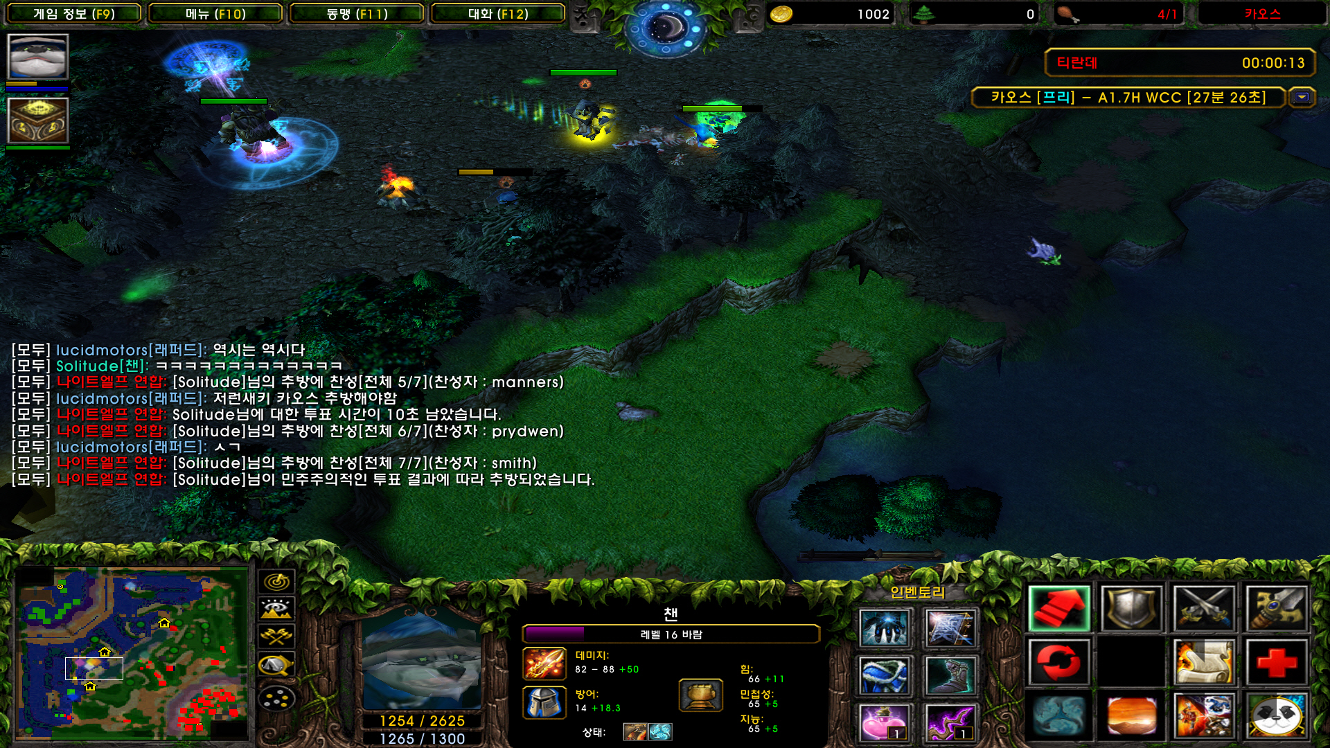 [포맷변환]WC3ScrnShot_061921_203752_01.jpg