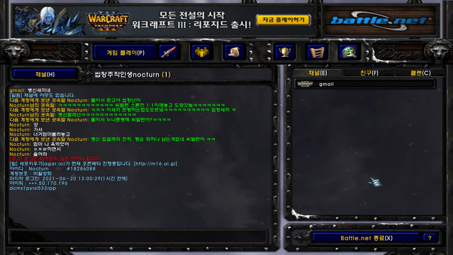 nocturn 패드립.png.jpg