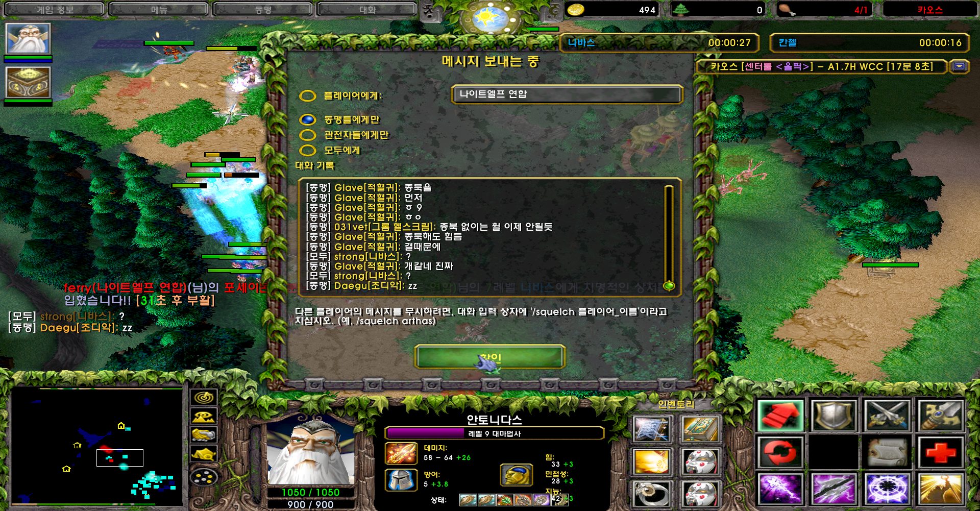 WC3ScrnShot_070721_012330_23.jpg