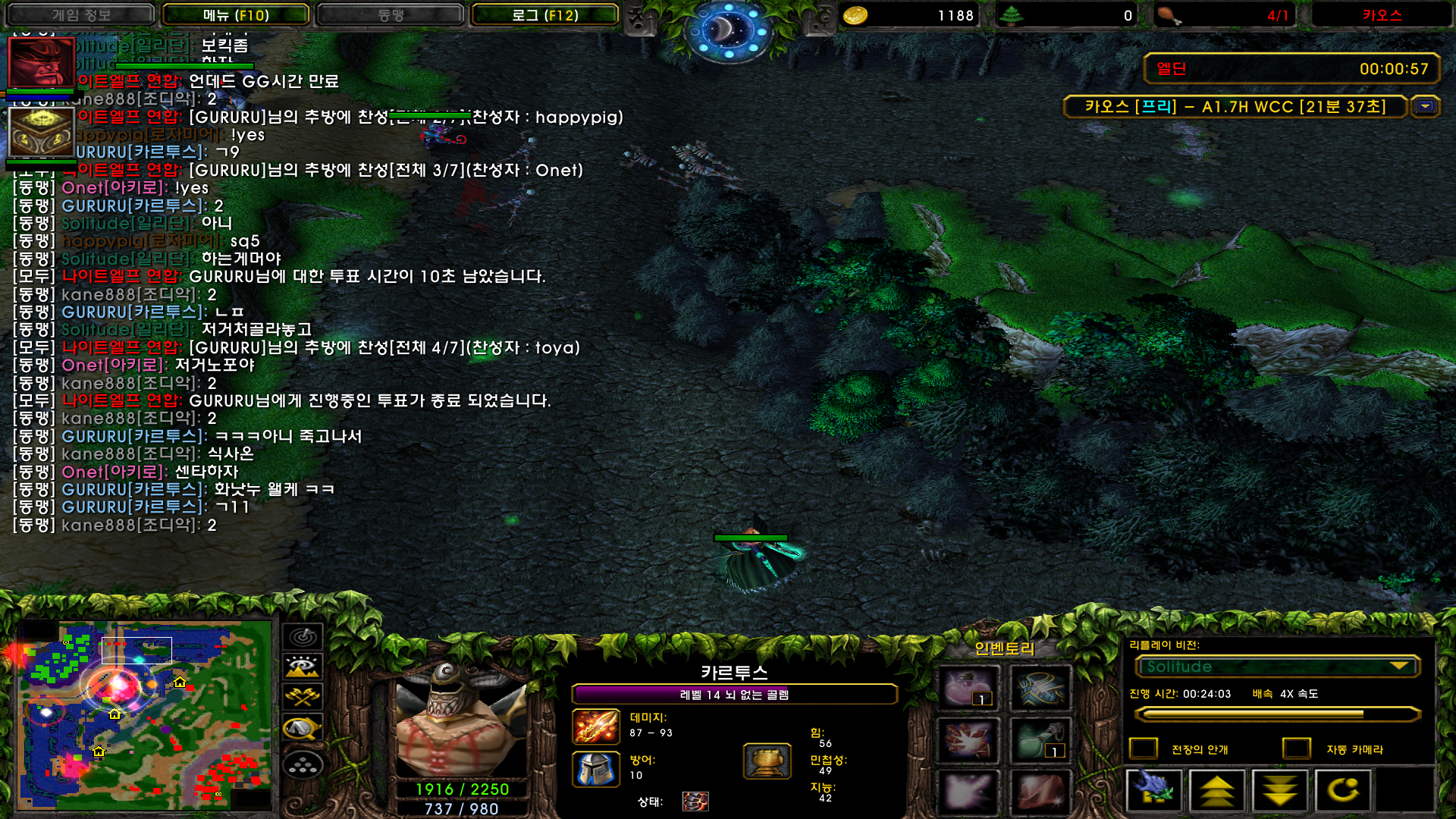 [포맷변환]WC3ScrnShot_072521_134218_07.jpg