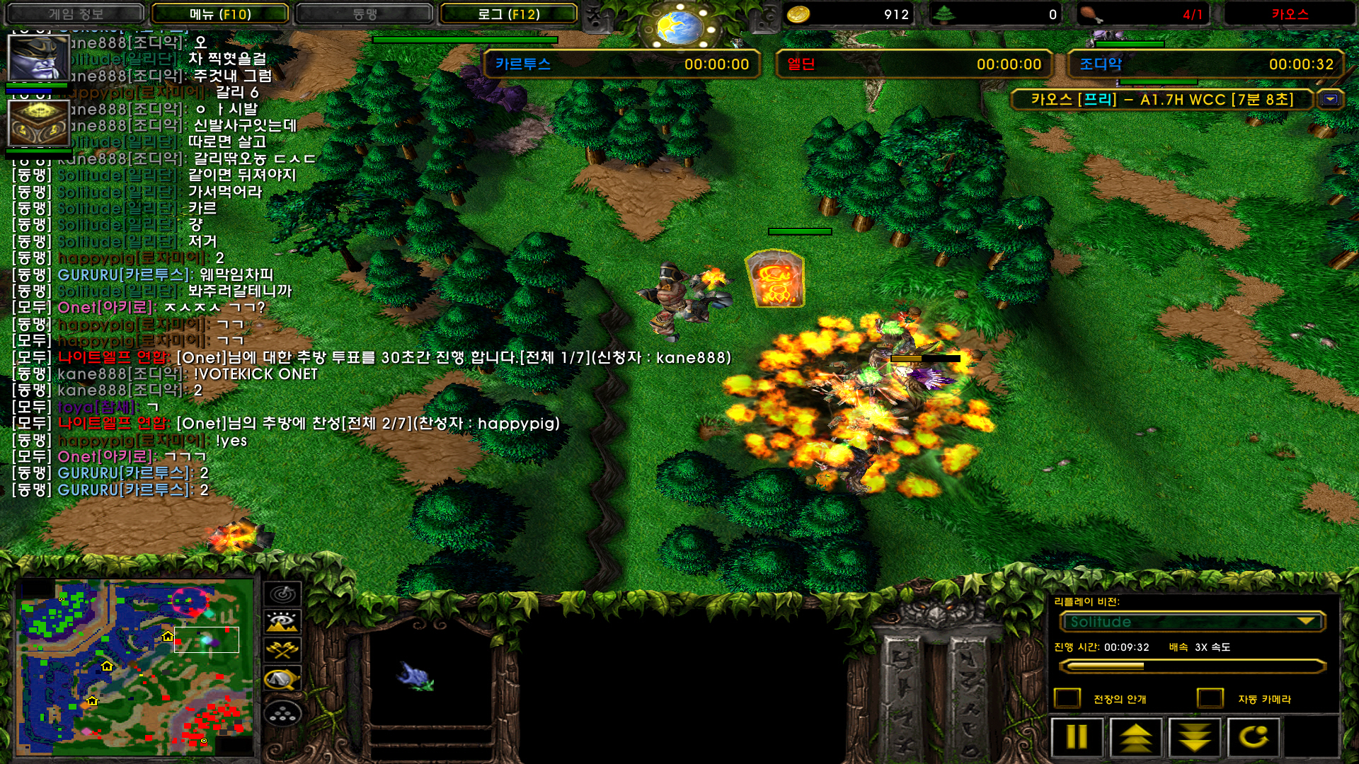 [포맷변환]WC3ScrnShot_072521_133739_06.jpg