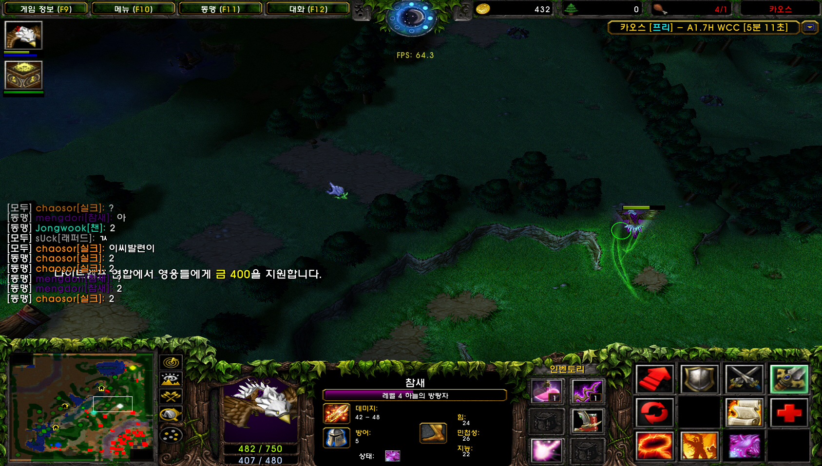 [포맷변환]WC3ScrnShot_073121_232841_01.jpg