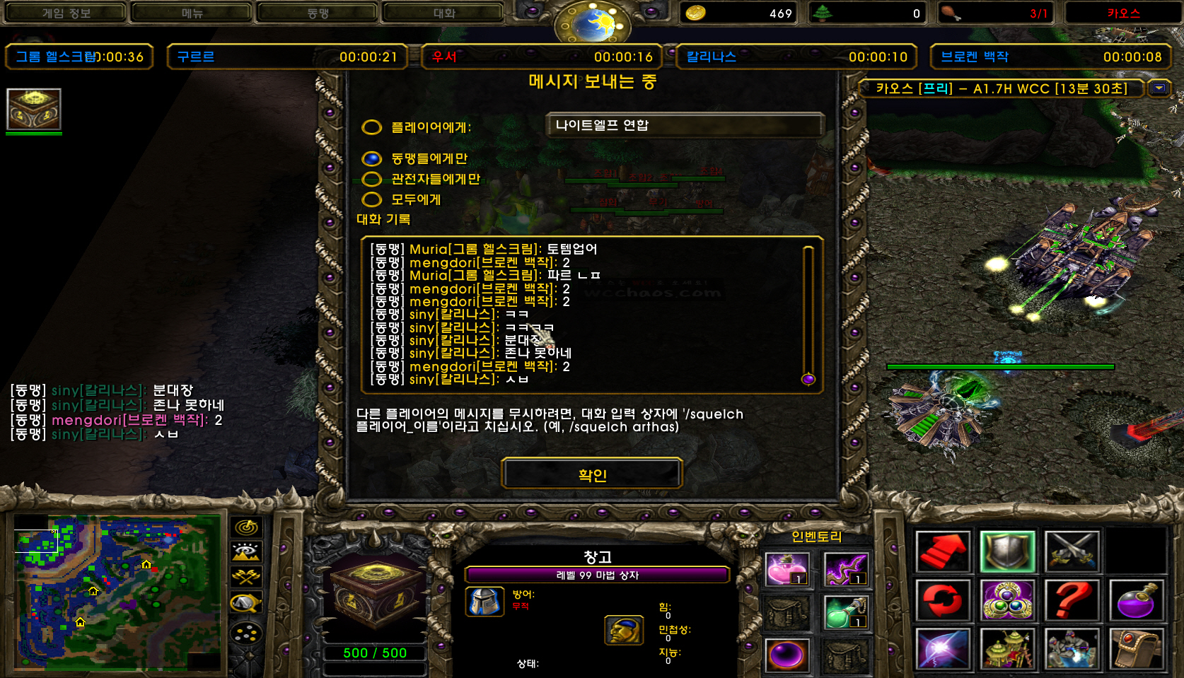 [포맷변환]WC3ScrnShot_073121_022308_02.jpg