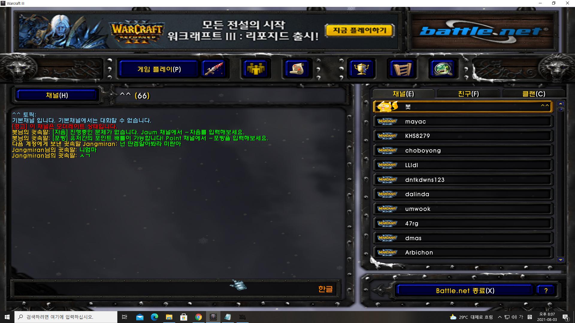 챈 패드립.png.jpg