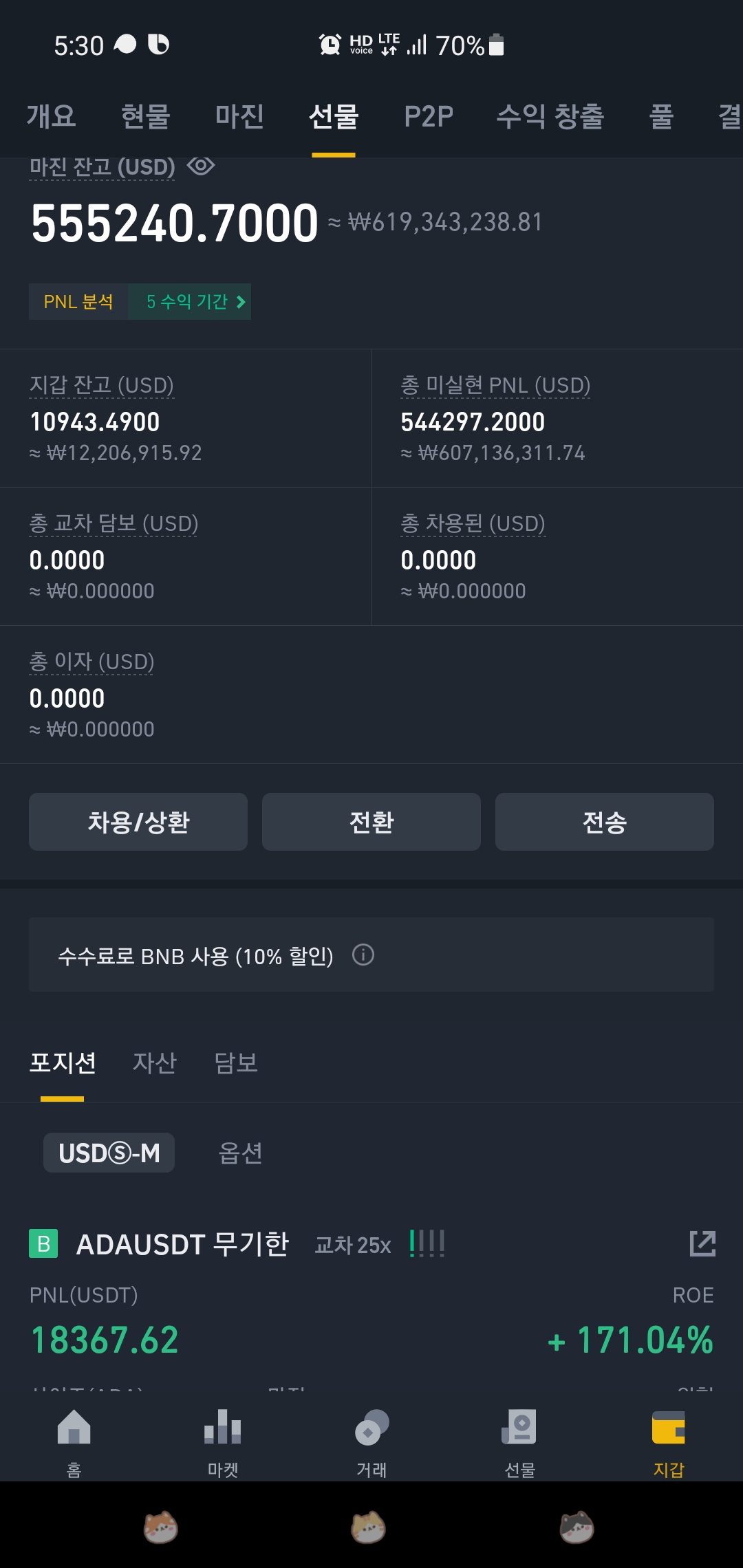 Screenshot_20210414-173056_Binance.jpg