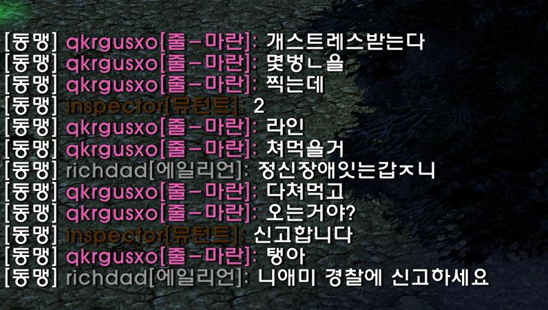 신고2.png.jpg