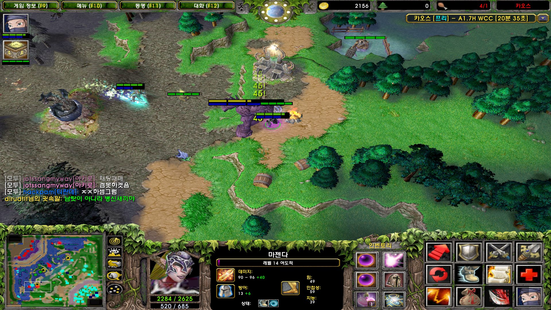WC3ScrnShot_080821_011405_04.jpg