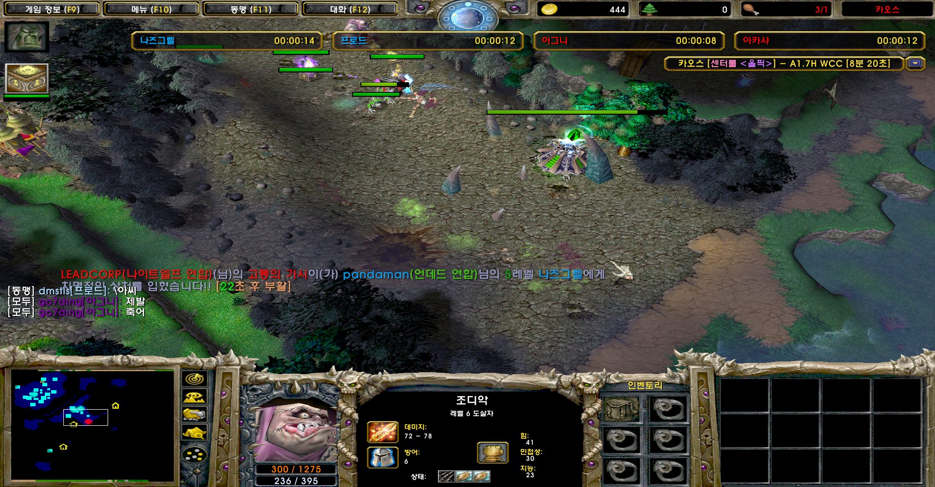 WC3ScrnShot_080821_194730_09.jpg