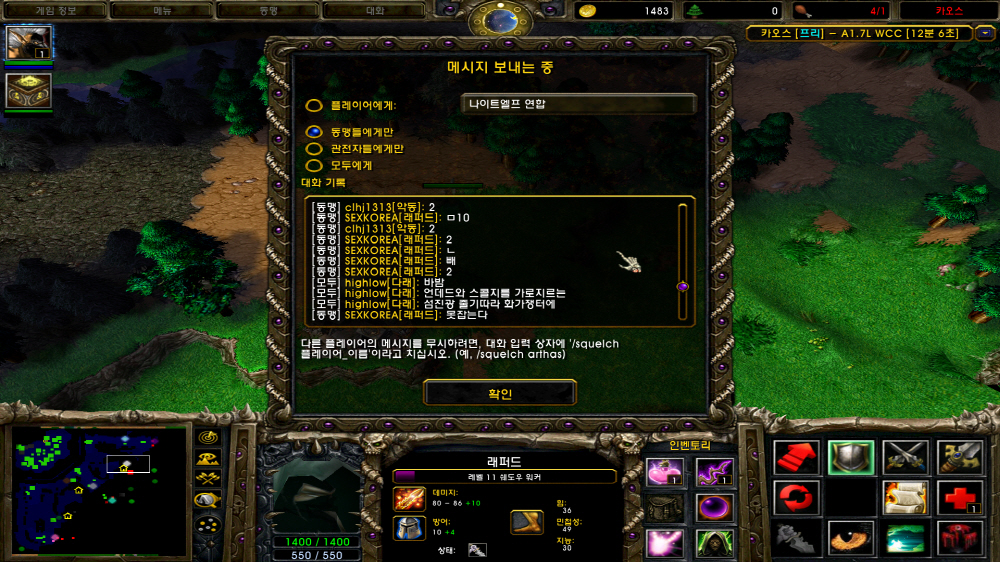 [크기변환][포맷변환]WC3ScrnShot_091021_151041_17.jpg