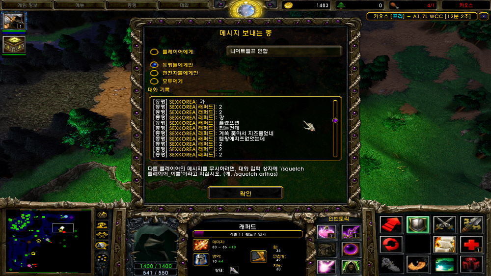 [크기변환][포맷변환]WC3ScrnShot_091021_151036_10.jpg