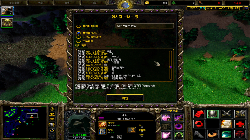 [크기변환][포맷변환]WC3ScrnShot_091021_151039_14.jpg