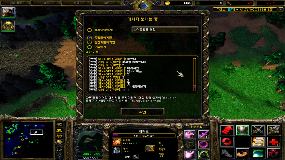 [크기변환][포맷변환]WC3ScrnShot_091021_151042_20.jpg