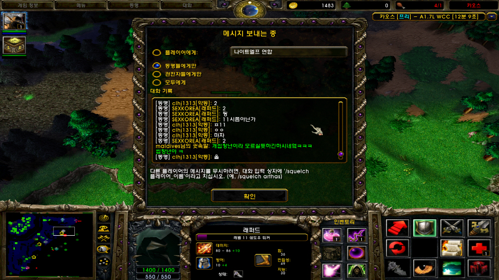 [크기변환][포맷변환]WC3ScrnShot_091021_151043_21.jpg