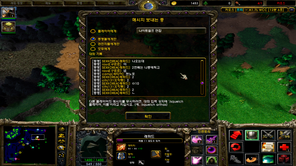 [크기변환][포맷변환]WC3ScrnShot_091021_151040_16.jpg