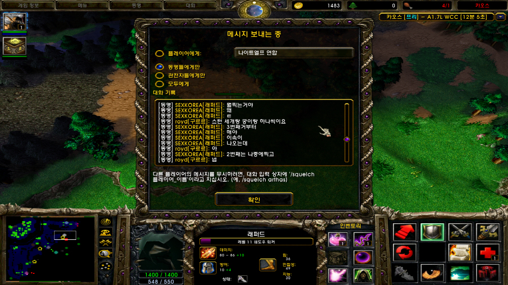 [크기변환][포맷변환]WC3ScrnShot_091021_151039_15.jpg