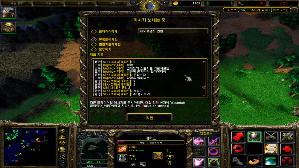 [크기변환][포맷변환]WC3ScrnShot_091021_151041_18.jpg