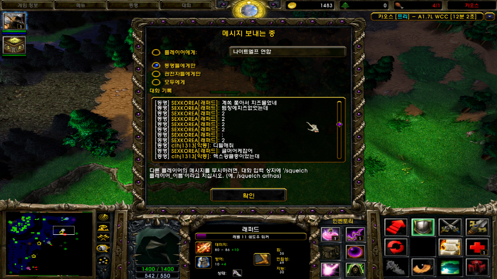 [크기변환][포맷변환]WC3ScrnShot_091021_151037_11.jpg